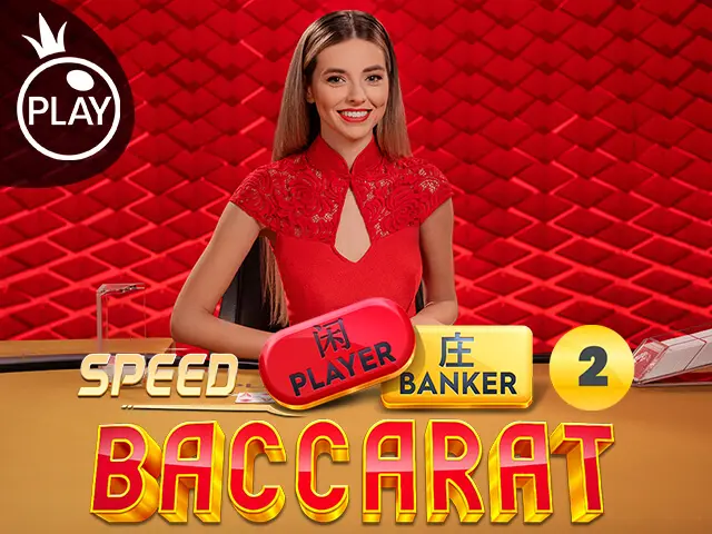 Speed Baccarat 2